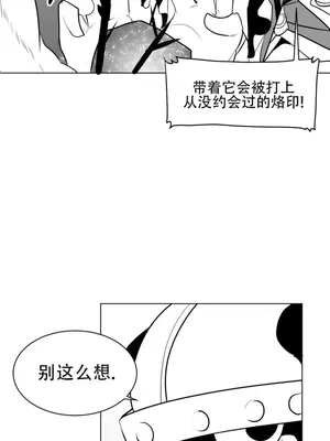 迷宫干 1-110話+日后談1-32話[完結]_A015007