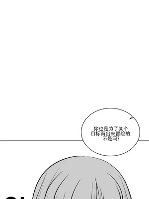 迷宫干 1-110話+日后談1-32話[完結]_A015008