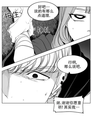 迷宫干 1-110話+日后談1-32話[完結]_B015024