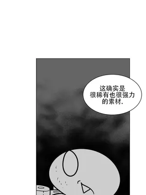迷宫干 1-110話+日后談1-32話[完結]_A015010