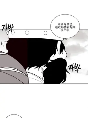 迷宫干 1-110話+日后談1-32話[完結]_A015012