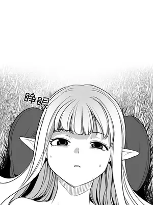 迷宫干 1-110話+日后談1-32話[完結]_B015028