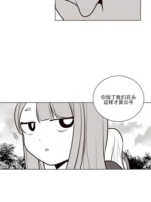 迷宫干 1-110話+日后談1-32話[完結]_A015013