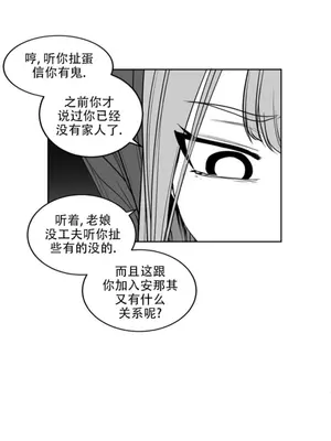 迷宫干 1-110話+日后談1-32話[完結]_B016001