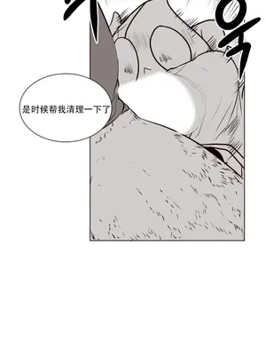 迷宫干 1-110話+日后談1-32話[完結]_A015014