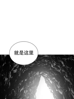 迷宫干 1-110話+日后談1-32話[完結]_A015015
