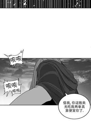 迷宫干 1-110話+日后談1-32話[完結]_B016003