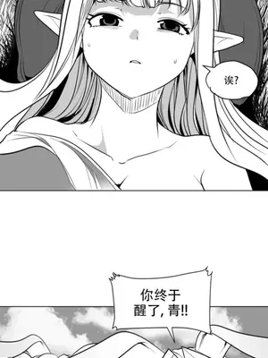 迷宫干 1-110話+日后談1-32話[完結]_B016004