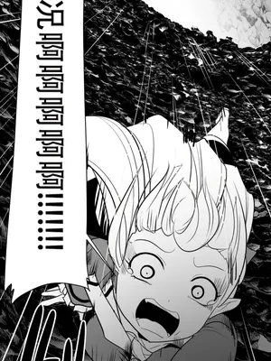 迷宫干 1-110話+日后談1-32話[完結]_A015018