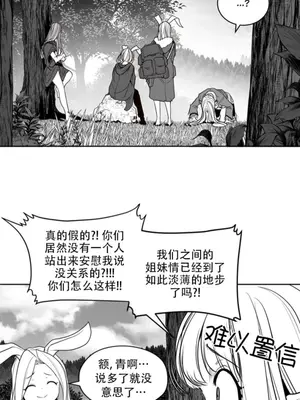 迷宫干 1-110話+日后談1-32話[完結]_B016007