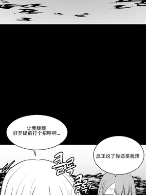 迷宫干 1-110話+日后談1-32話[完結]_A015021