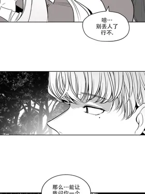 迷宫干 1-110話+日后談1-32話[完結]_B016008