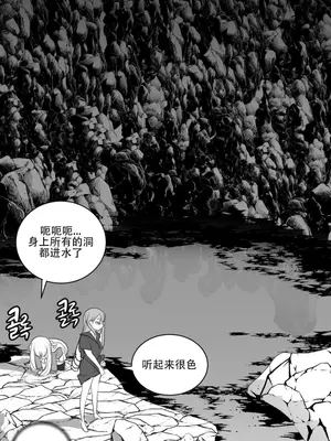 迷宫干 1-110話+日后談1-32話[完結]_A015022