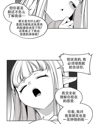 迷宫干 1-110話+日后談1-32話[完結]_B016010