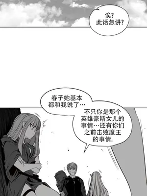 迷宫干 1-110話+日后談1-32話[完結]_B016011