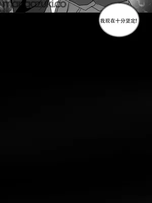 迷宫干 1-110話+日后談1-32話[完結]_A015025