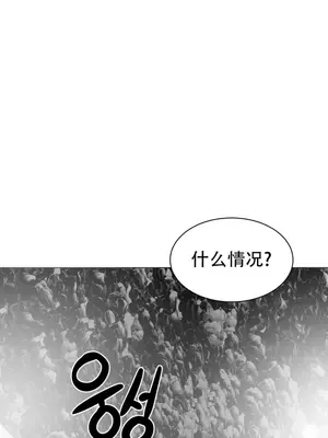 迷宫干 1-110話+日后談1-32話[完結]_A015026