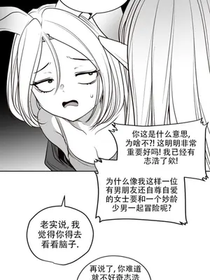 迷宫干 1-110話+日后談1-32話[完結]_B016013