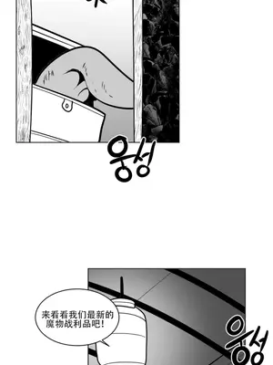 迷宫干 1-110話+日后談1-32話[完結]_A015027