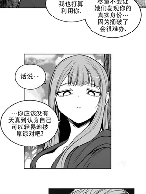 迷宫干 1-110話+日后談1-32話[完結]_B016014