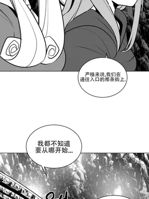 迷宫干 1-110話+日后談1-32話[完結]_A015028