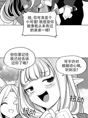 迷宫干 1-110話+日后談1-32話[完結]_B016015