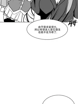 迷宫干 1-110話+日后談1-32話[完結]_A015029