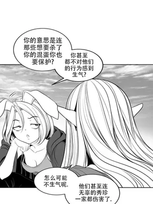 迷宫干 1-110話+日后談1-32話[完結]_B016016