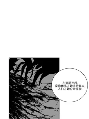 迷宫干 1-110話+日后談1-32話[完結]_A015030