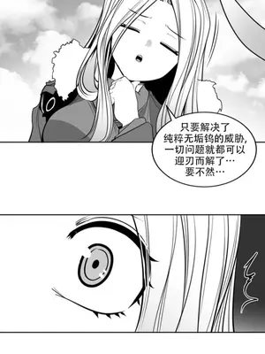 迷宫干 1-110話+日后談1-32話[完結]_B016017