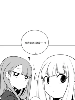 迷宫干 1-110話+日后談1-32話[完結]_A015032