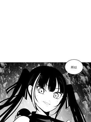 迷宫干 1-110話+日后談1-32話[完結]_A015033