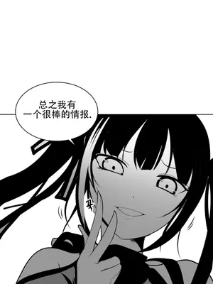 迷宫干 1-110話+日后談1-32話[完結]_A015034