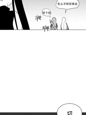 迷宫干 1-110話+日后談1-32話[完結]_A015035