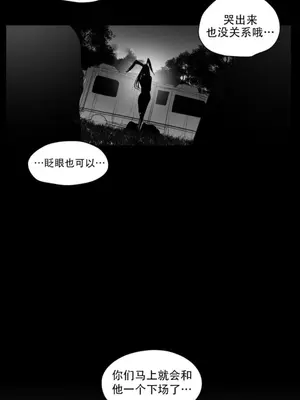 迷宫干 1-110話+日后談1-32話[完結]_B016021