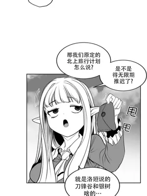 迷宫干 1-110話+日后談1-32話[完結]_B016022