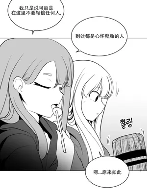 迷宫干 1-110話+日后談1-32話[完結]_A016002