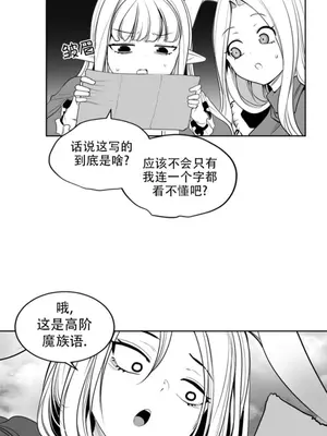 迷宫干 1-110話+日后談1-32話[完結]_B016023