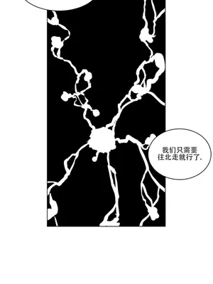 迷宫干 1-110話+日后談1-32話[完結]_A016003