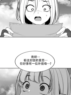 迷宫干 1-110話+日后談1-32話[完結]_B016024