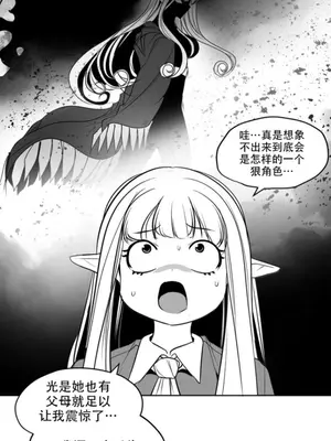 迷宫干 1-110話+日后談1-32話[完結]_B017001