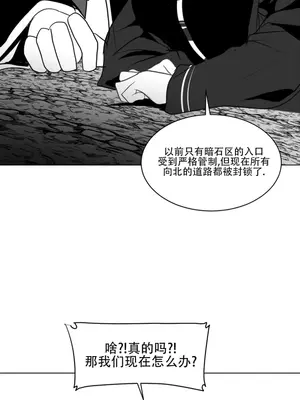 迷宫干 1-110話+日后談1-32話[完結]_A016004