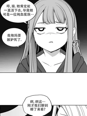 迷宫干 1-110話+日后談1-32話[完結]_B017002