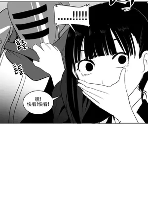 迷宫干 1-110話+日后談1-32話[完結]_A016005