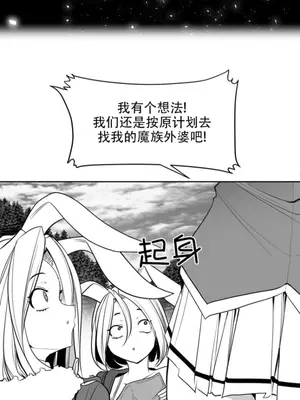 迷宫干 1-110話+日后談1-32話[完結]_B017003