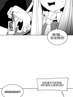 迷宫干 1-110話+日后談1-32話[完結]_A016006