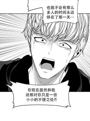 迷宫干 1-110話+日后談1-32話[完結]_B017006