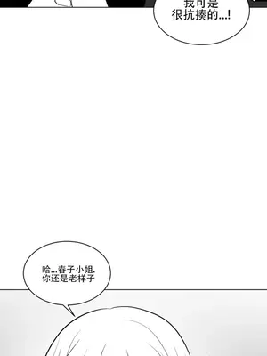 迷宫干 1-110話+日后談1-32話[完結]_A016009