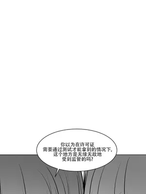 迷宫干 1-110話+日后談1-32話[完結]_A016010