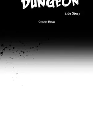 迷宫干 1-110話+日后談1-32話[完結]_B017008